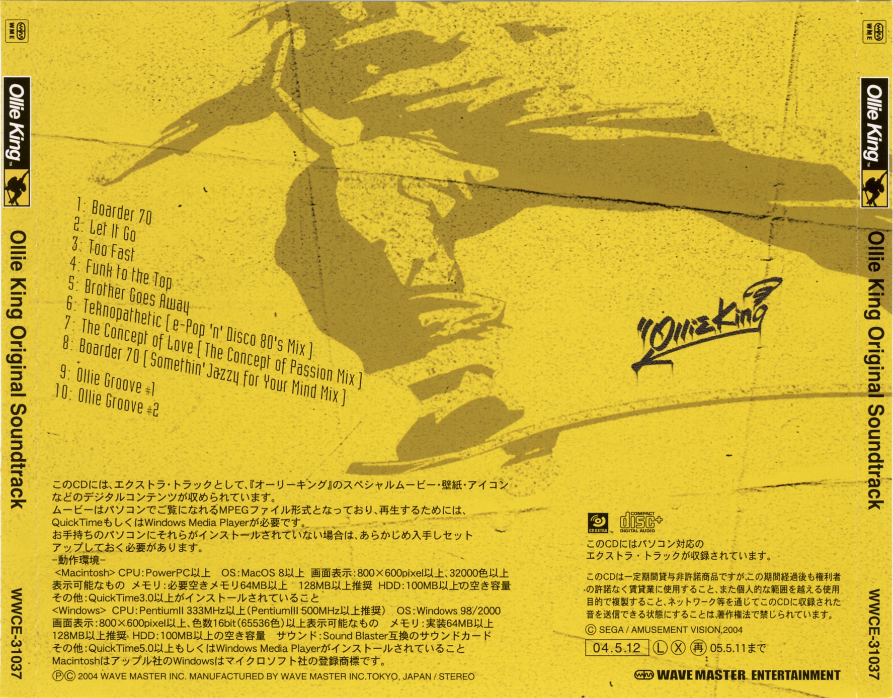 Ollie King Original Soundtrack (2004) MP3 - Download Soundtracks